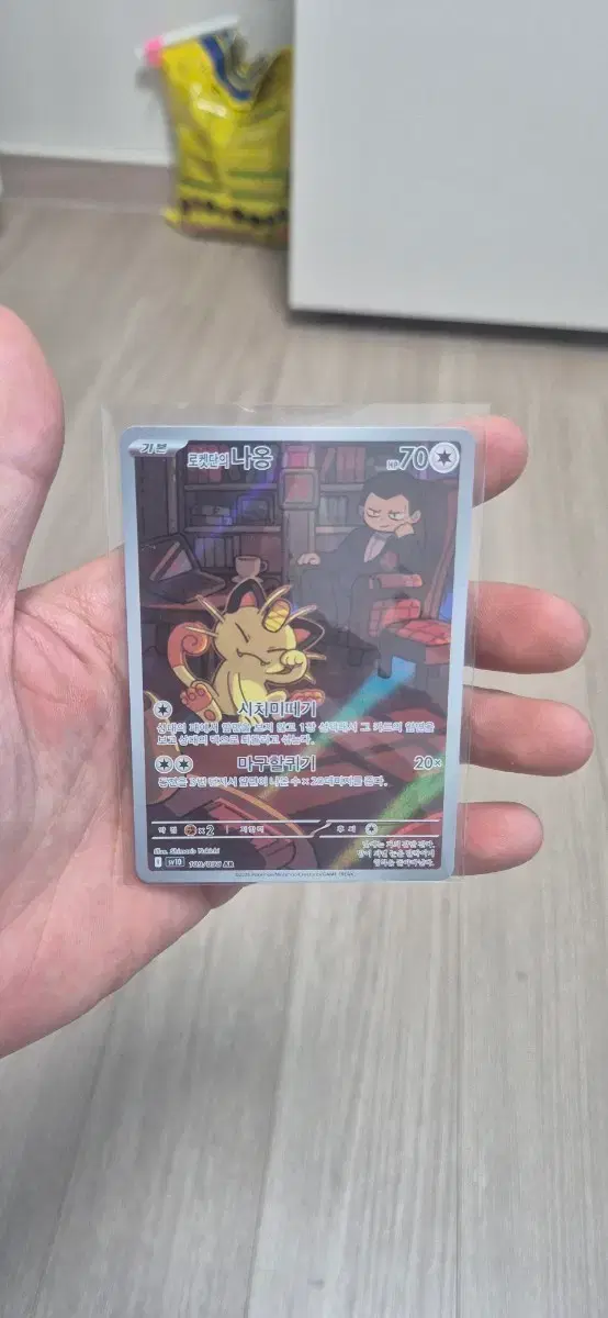 thumbnail-0